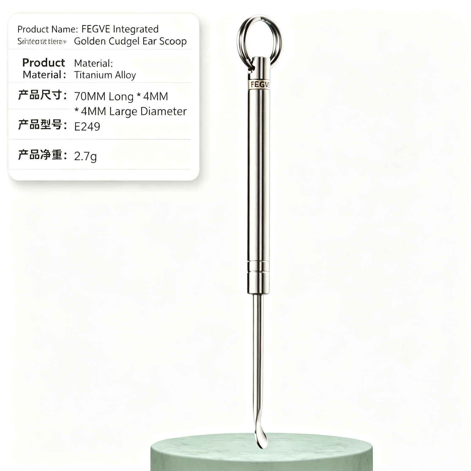 FEGVE/Golden Hoop Earscoop - 图片 2