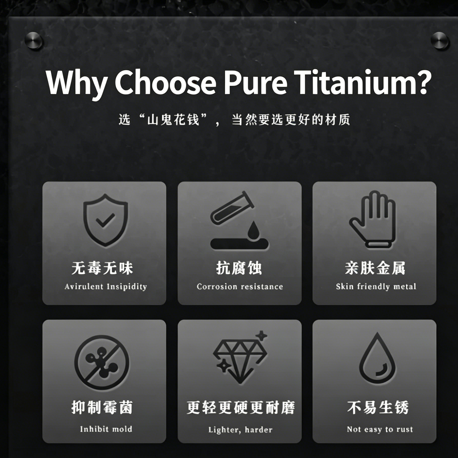 (Default Hong Kong Dollar) New pure titanium alloy mountain ghost spending pendant Taoist ancient money necklace - 图片 9
