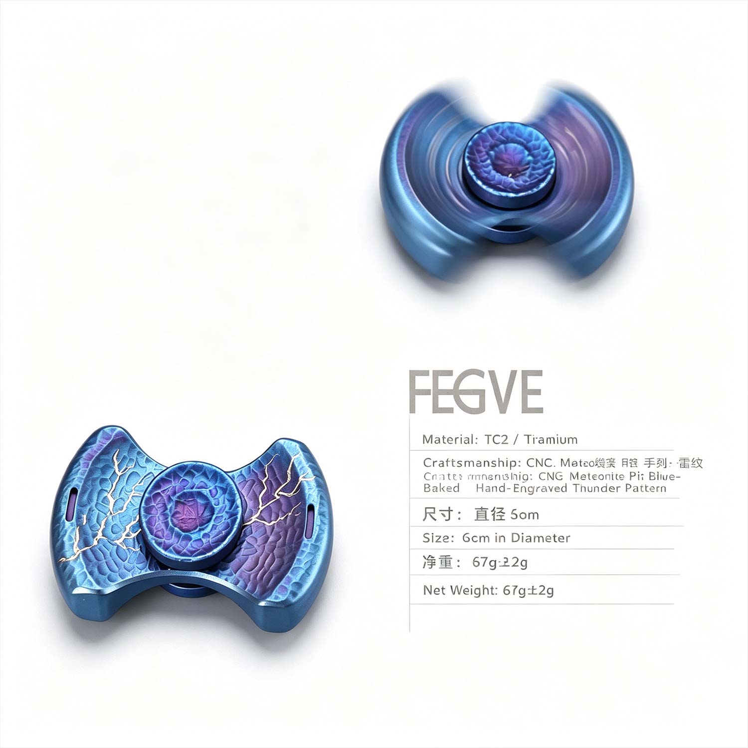 (Default Hong Kong Dollar) FEGVE fan-shaped meteorite patterned fingertip gyroscope/titanium alloy decompression EDC toy - Image 6