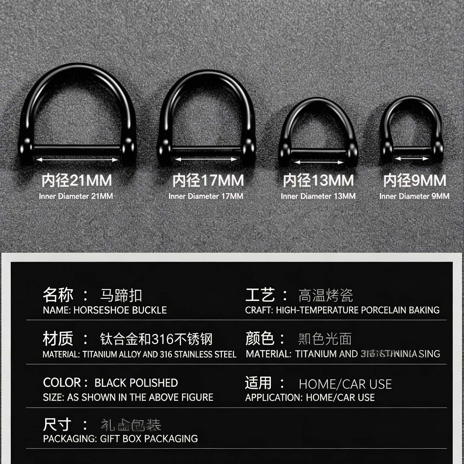 (Default Hong Kong Dollar) FEGVE Titanium Alloy Horseshoe Buckle Black Titanium shiny black horseshoe buckle Inner diameter 21MM - Image 3