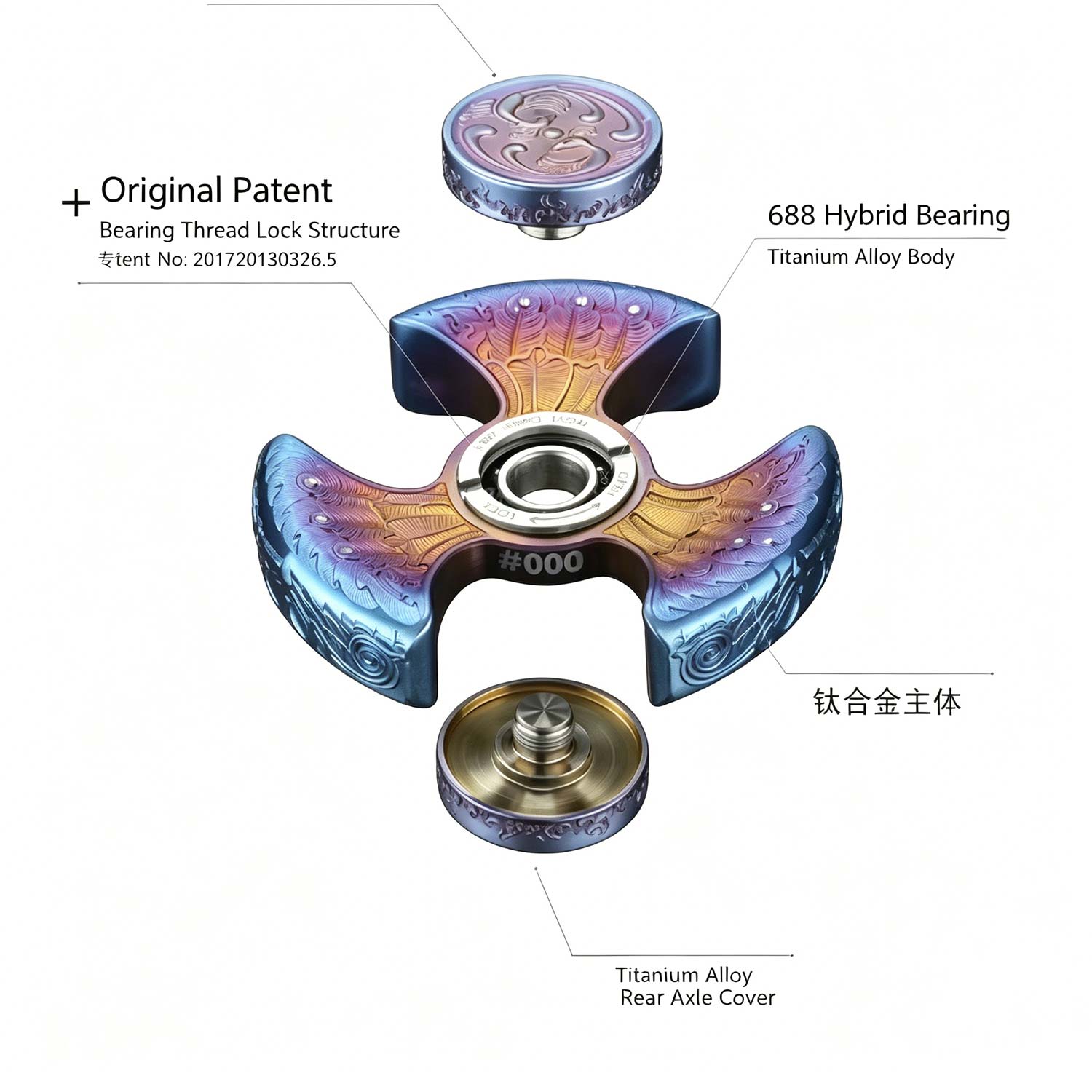 (Default Hong Kong Dollar) FEGVE Bath Fire Phoenix Chicken Year Commemorative Edition Titanium Alloy Relief Pattern Fingertip Gyroscope - Image 12