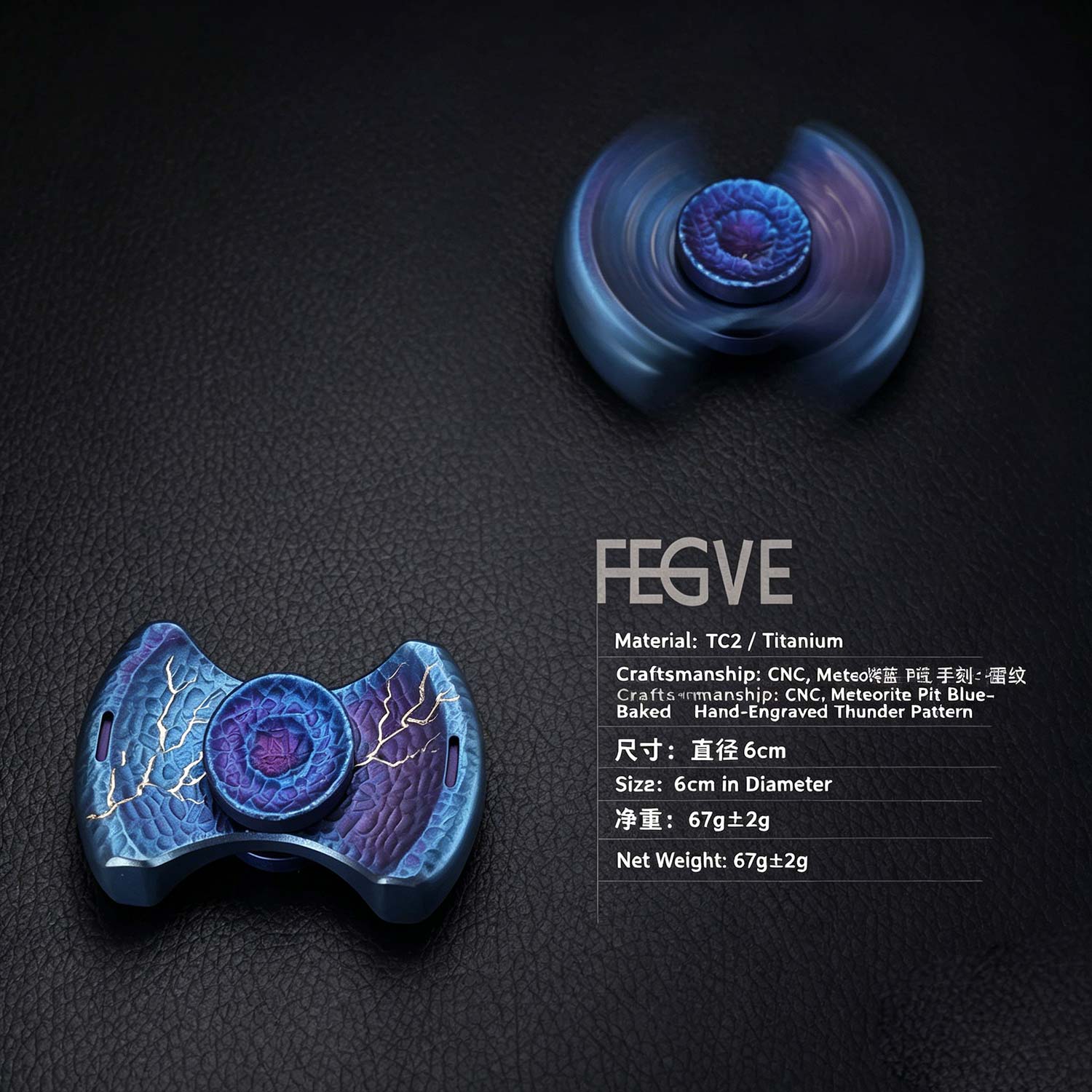 (Default Hong Kong Dollar) FEGVE fan-shaped meteorite patterned fingertip gyroscope/titanium alloy decompression EDC toy pattern baked blue - Image 5