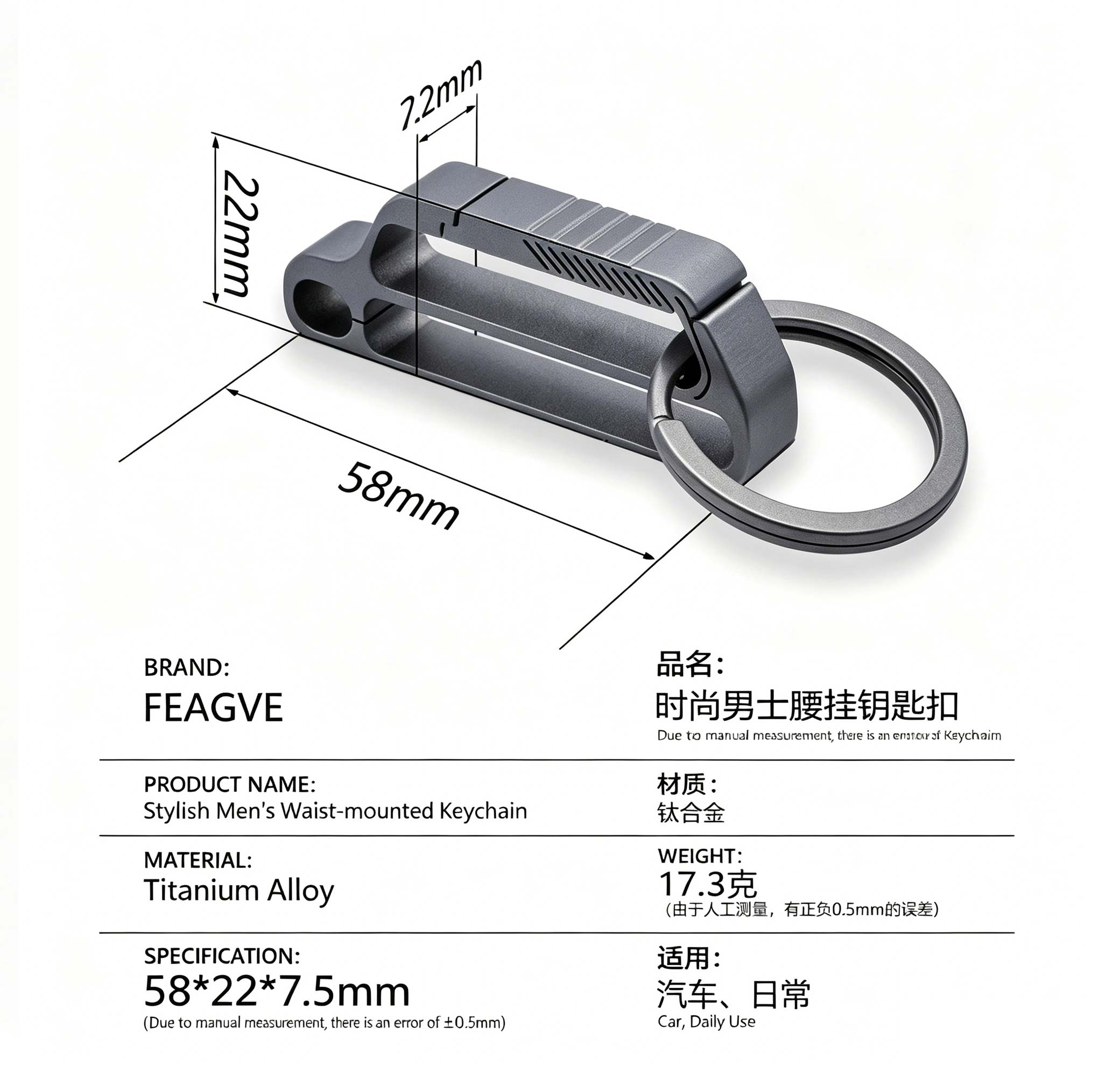 (Default Hong Kong Dollar) Fegve titanium alloy multifunctional belt keychain TI059 car shaped leather buckle+horseshoe buckle+titanium ring - Image 11