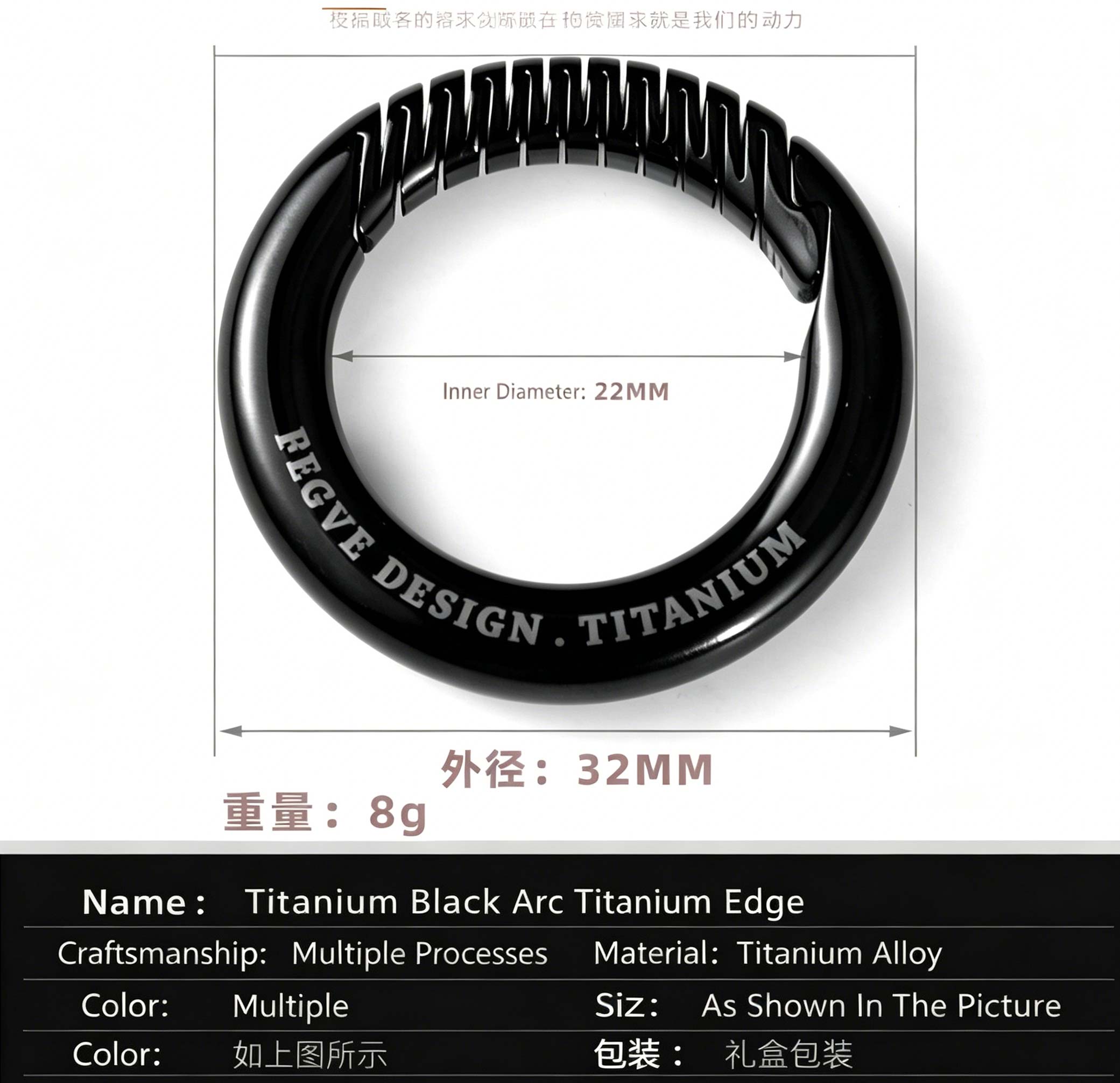 (Default Hong Kong Dollar) Titanium alloy black car keychain Black curved titanium edge 32MM - Image 3